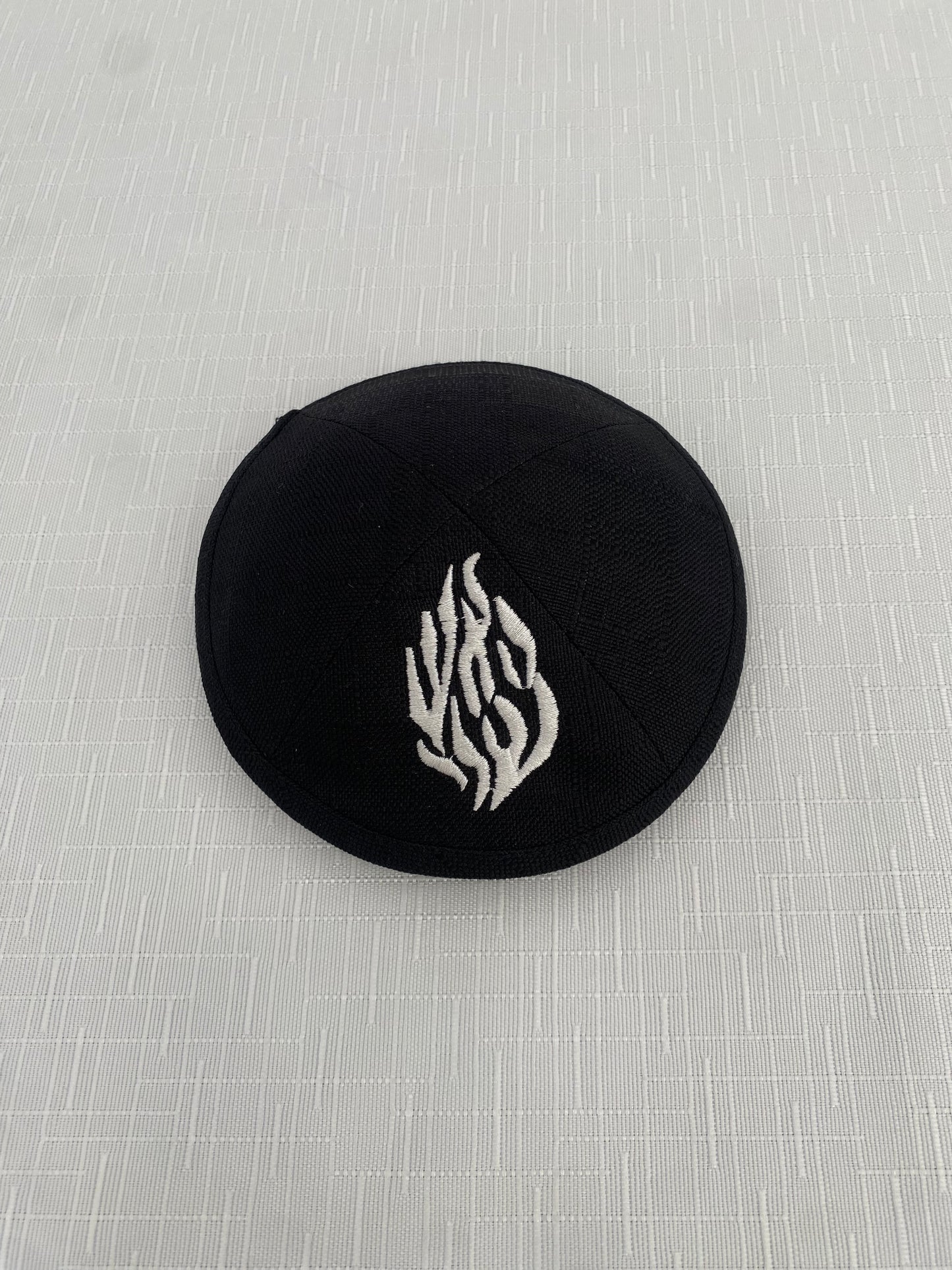 כיפה האש שלי