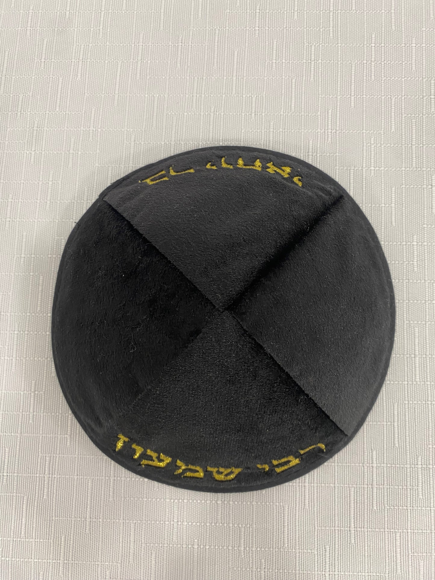 כיפה מקטיפה מרוקאית