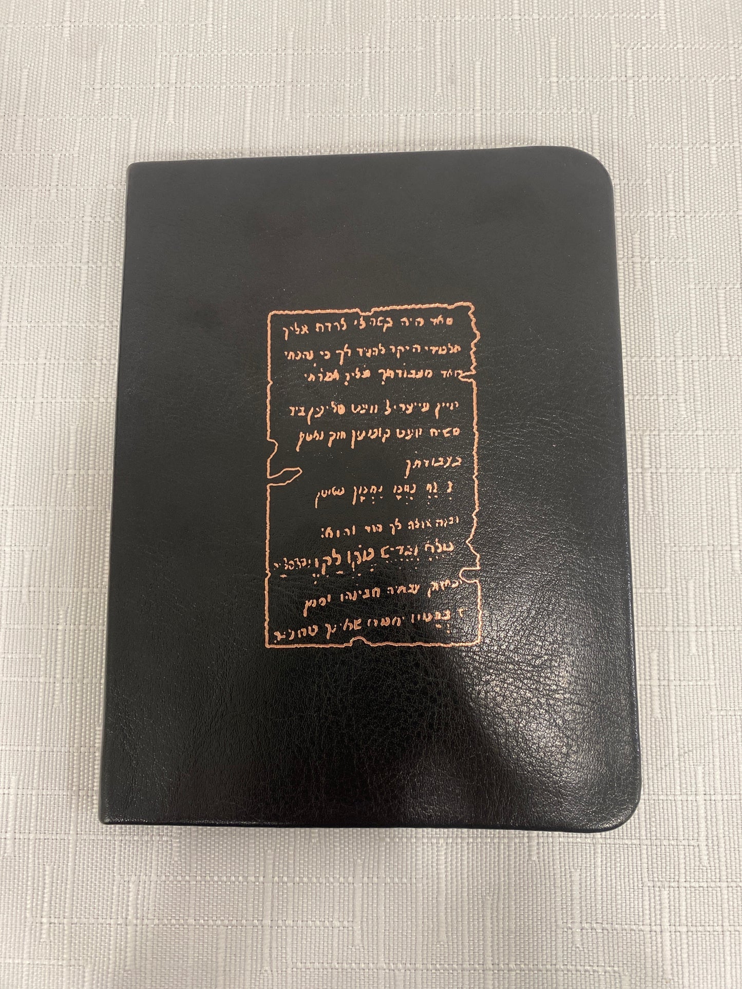 תיקון הכללי מעוצב עברית וצרפתית