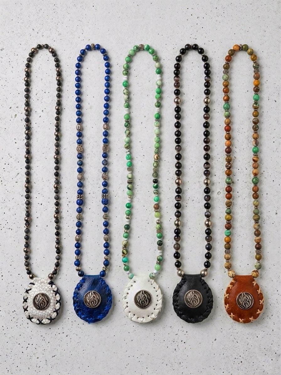 שרשראות האש שלי