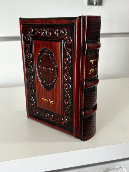 סידור מעור