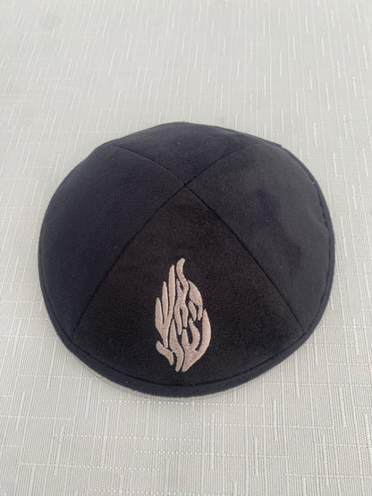 כיפה זמש האש שלי