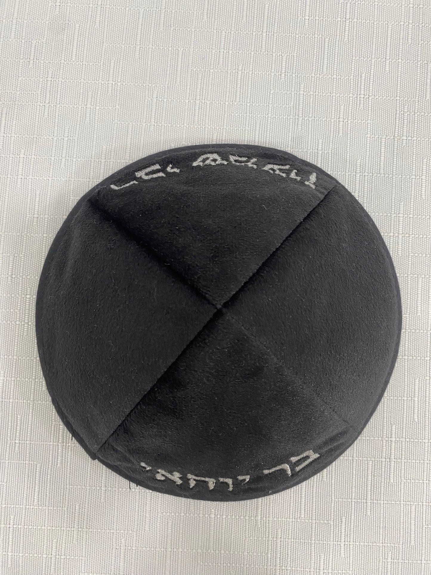 כיפה מקטיפה מרוקאית