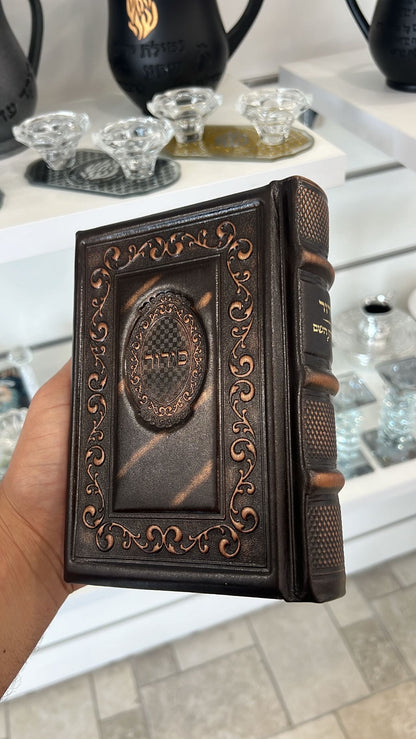 סידור 100% עור