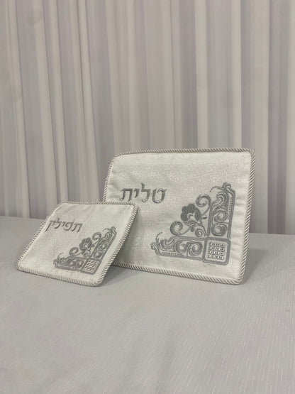 סט כיסוי טלית ותפילין לבן כסוף