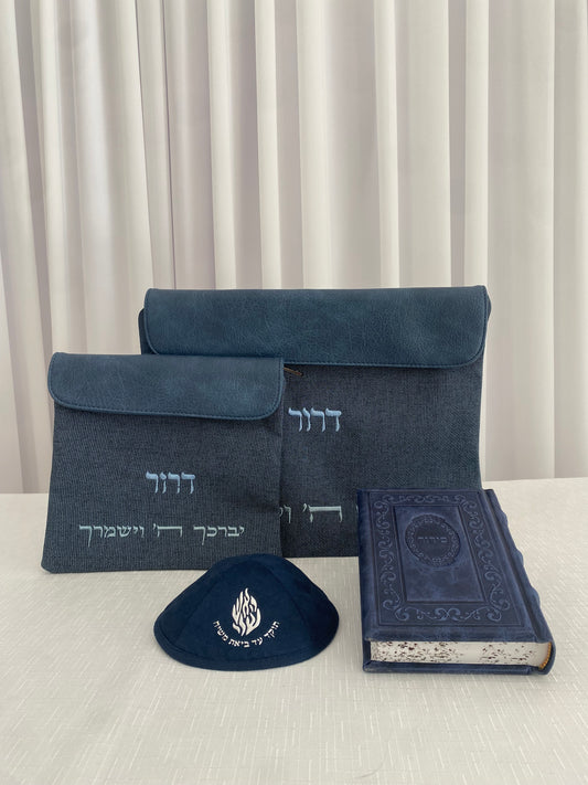 סט חתנים מהודר הכולל כיסוי לטלית ותפילין סידור וכיפה