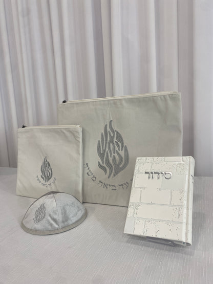 סט לבן כסוף האש שלי