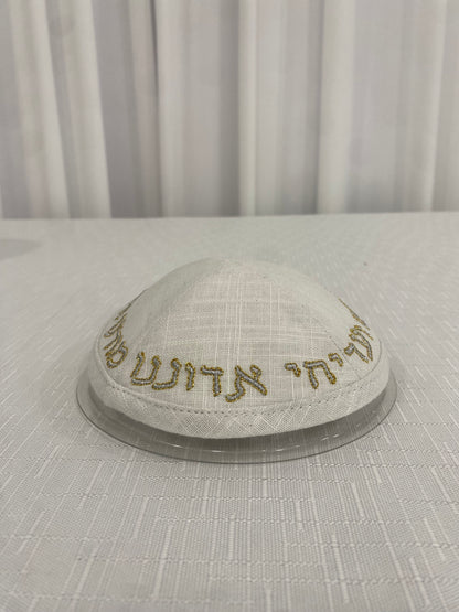 כיפה לבן אופוויט יחי אדוננו זהב