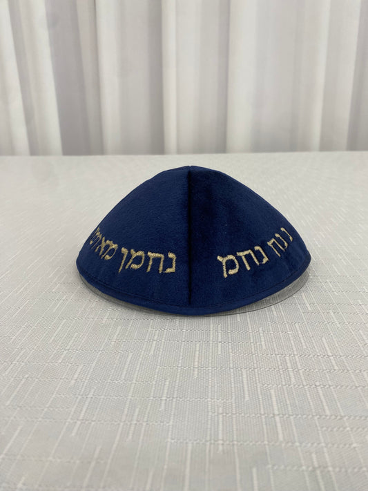 כיפה מקטיפה מרוקאית נ נח נחמ נחמן מאומן