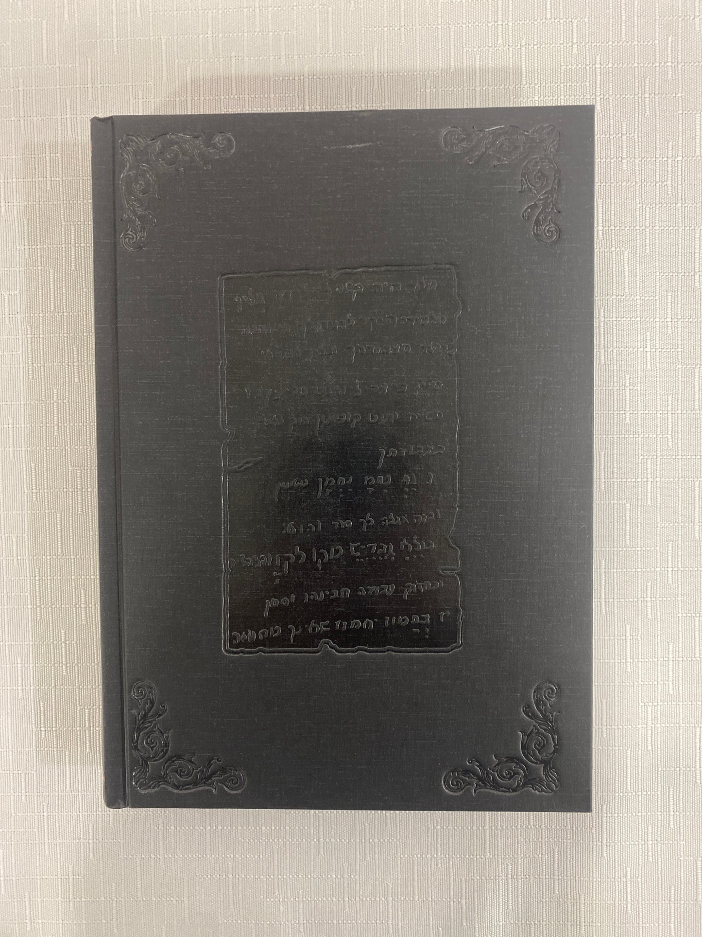 ספר ליקוטי מוהר״ן מעוצב עברית וצרפתית