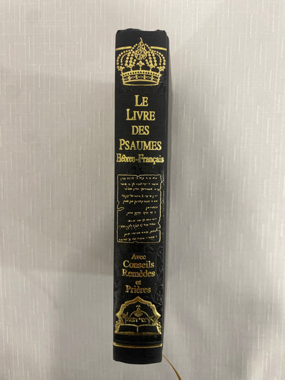 ספר תהילים מעוצב עברית וצרפתי