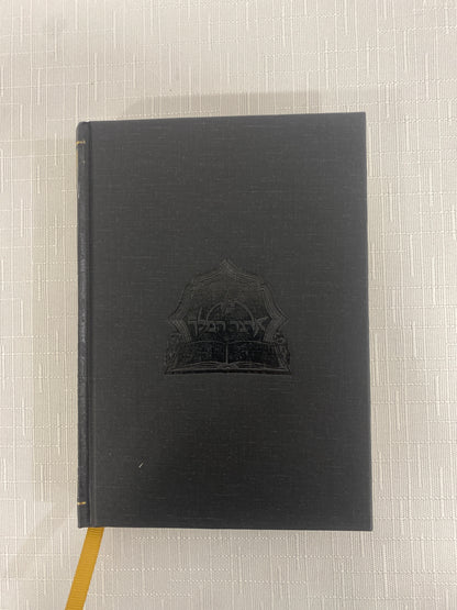 ספר תהילים מעוצב עברית וצרפתי