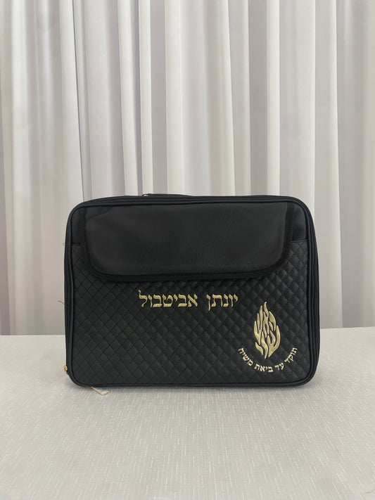 תיק נשיאה לטלית ותפילין עם רצועה וידית