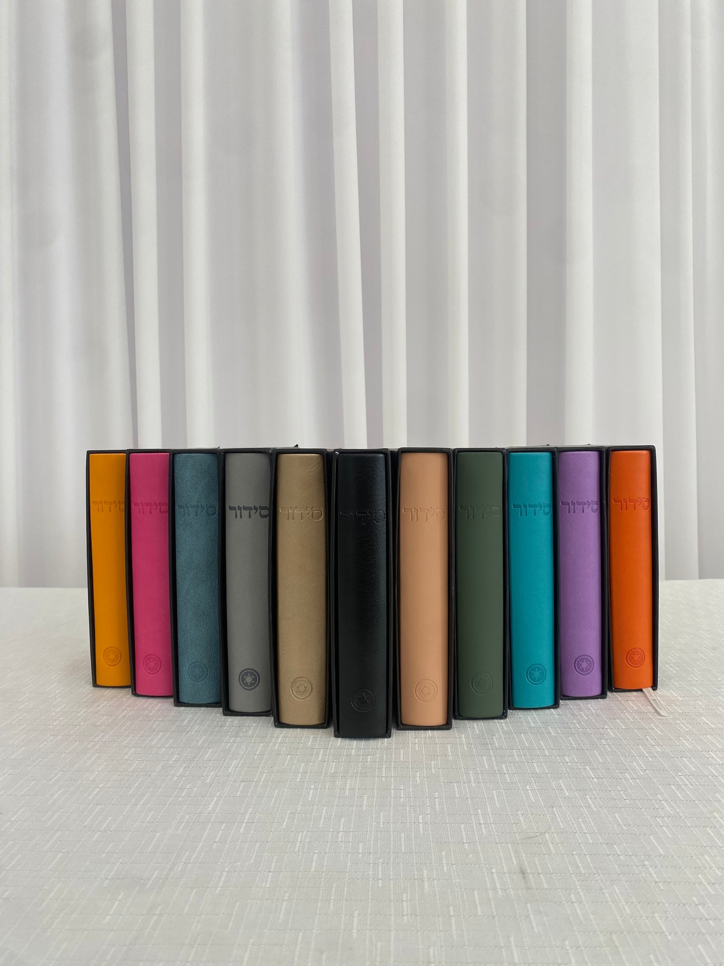 סידור שומע תפילה