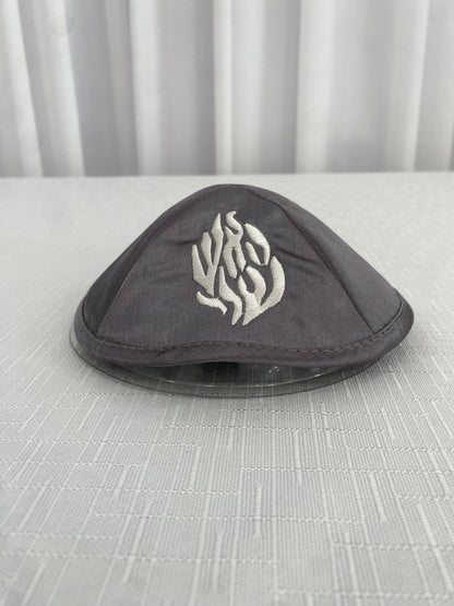 כיפה האש שלי