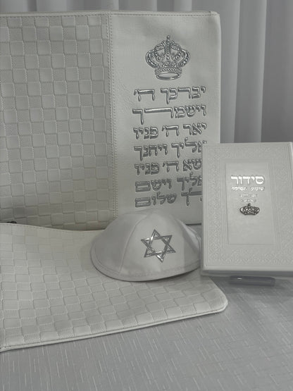 סט חתנים מהודר הכולל כיסוי לטלית ותפילין סידור וכיפה