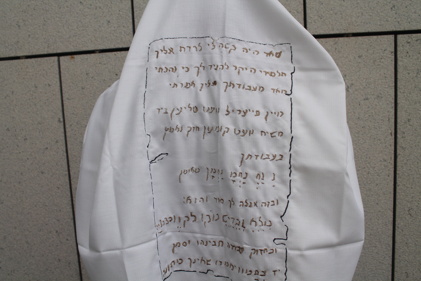 טלית דגם הפתק