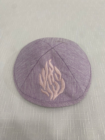 כיפה האש שלי