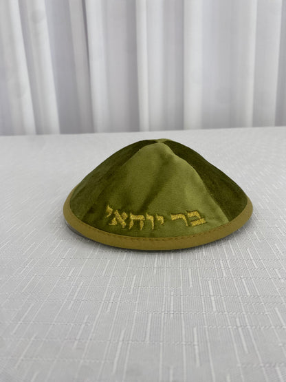 כיפה מקטיפה מרוקאית