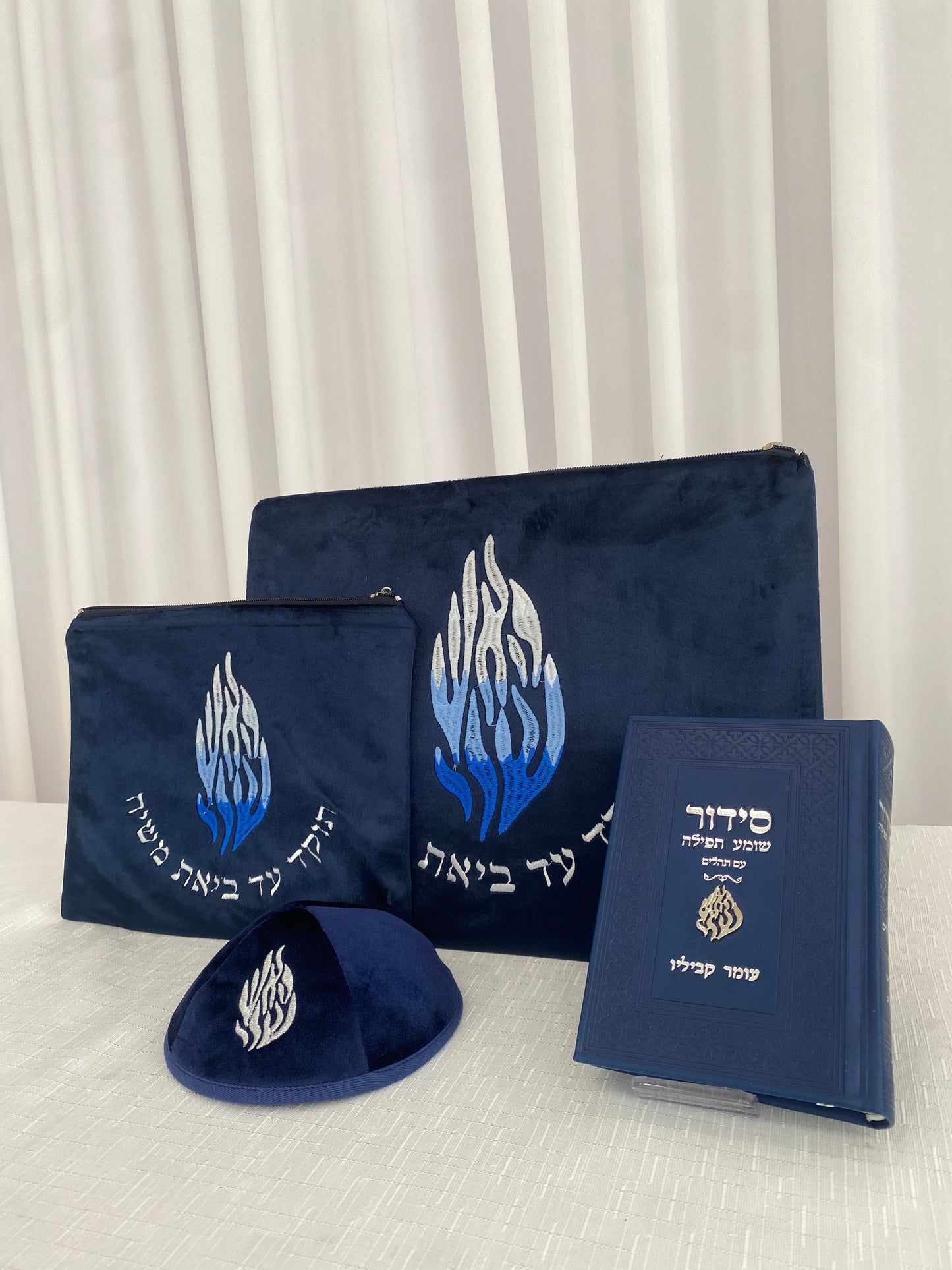 סט חתנים מהודר האש שלי