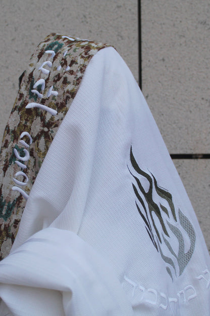 טלית דגם התבודדות