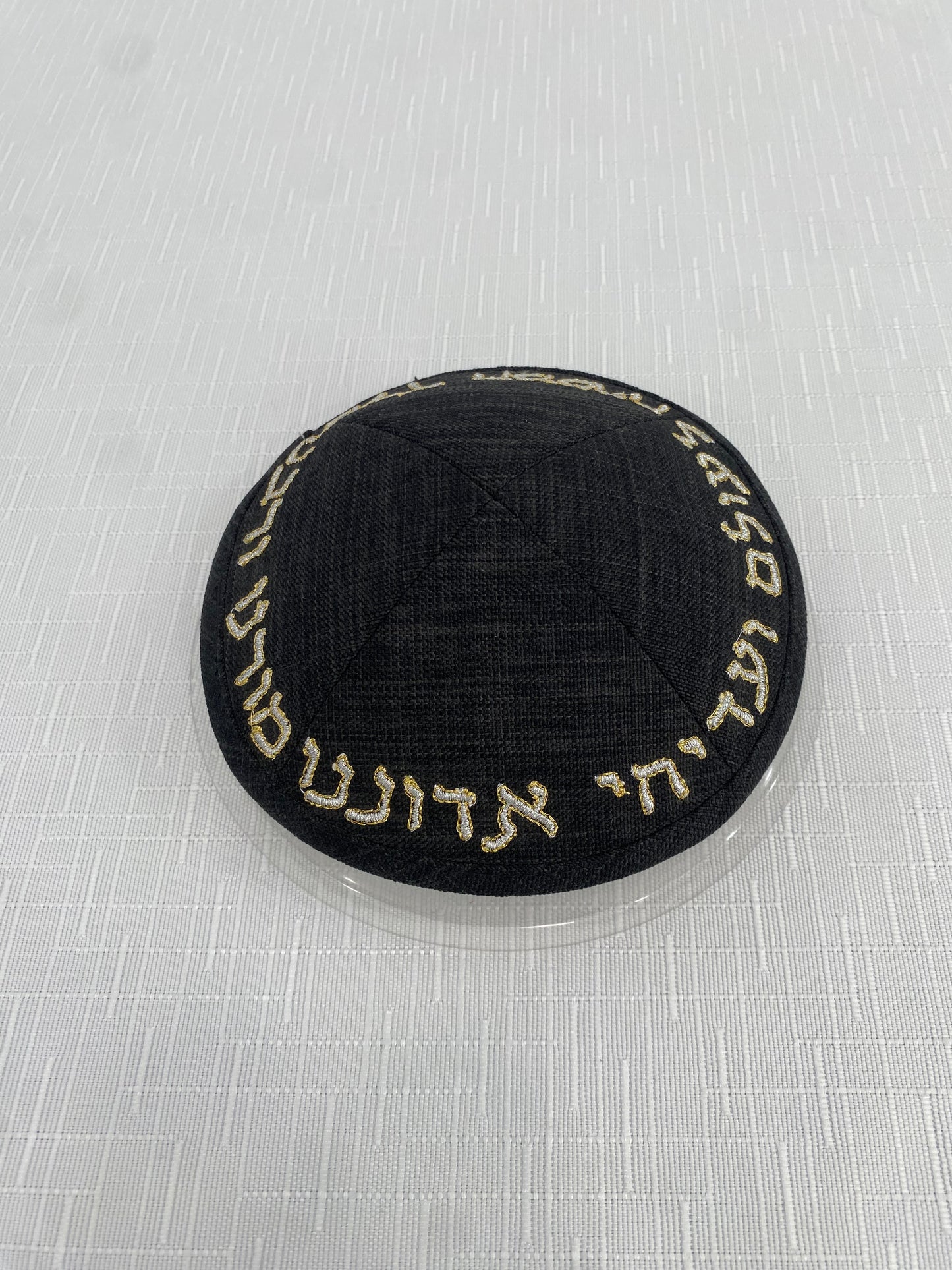 כיפה יחי אדוננו