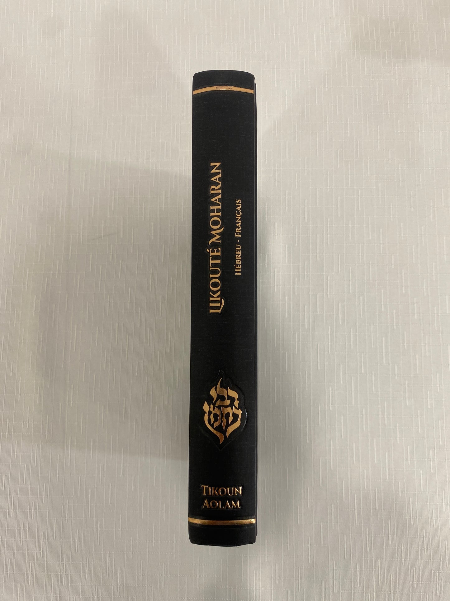 ספר ליקוטי מוהר״ן מעוצב עברית וצרפתית