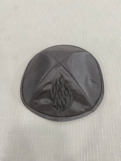 כיפה האש שלי