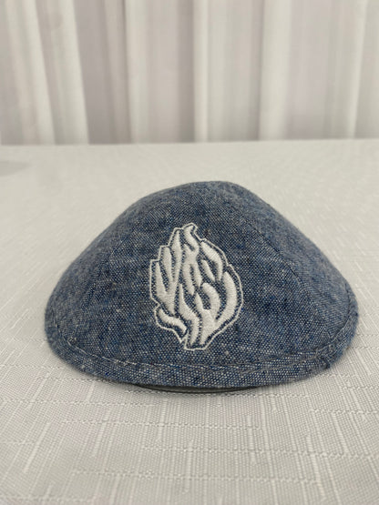 כיפה כחול ג׳ינס האש שלי