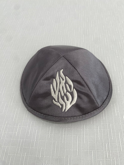 כיפה האש שלי