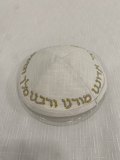 כיפה לבן אופוויט יחי אדוננו זהב