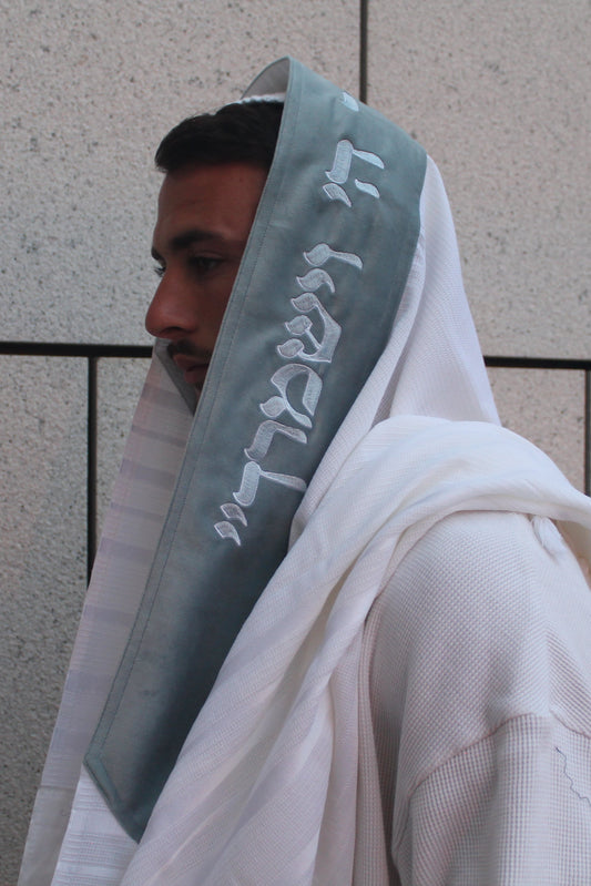 טלית דגם יברכך תכלת