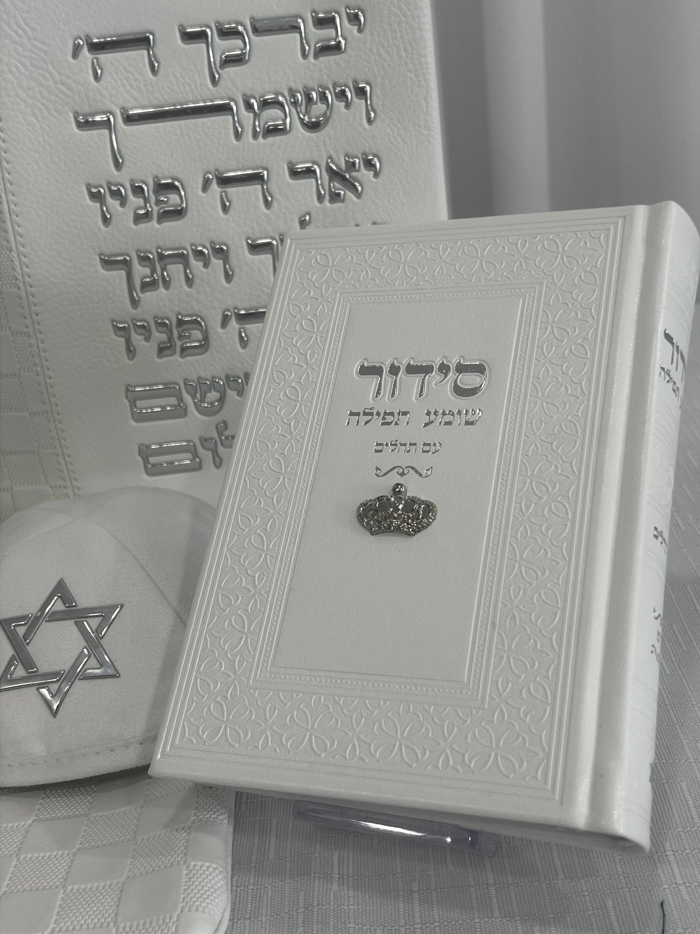 סט חתנים מהודר הכולל כיסוי לטלית ותפילין סידור וכיפה