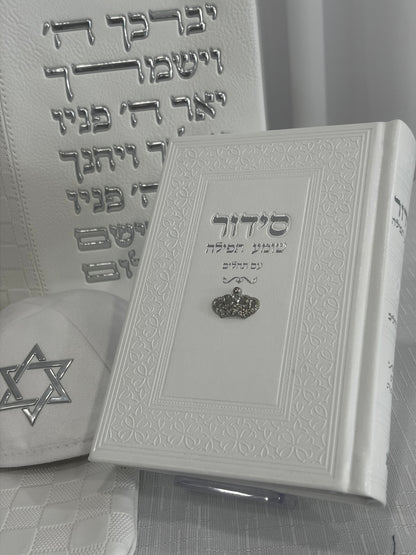 סט חתנים מהודר הכולל כיסוי לטלית ותפילין סידור וכיפה