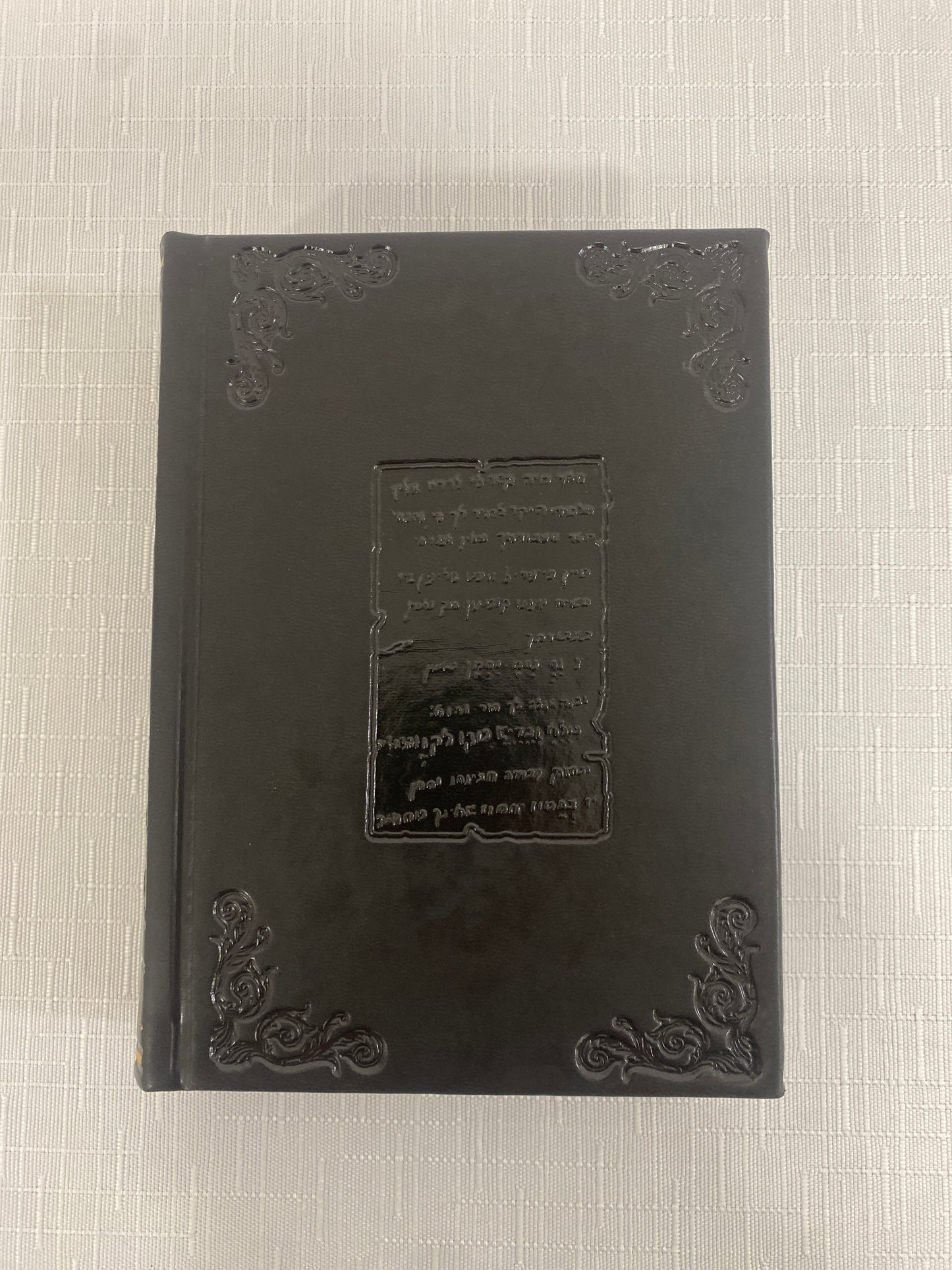 סידור מעוצב לנשים בעברית וצרפתית