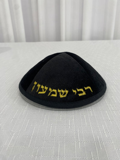 כיפה מקטיפה מרוקאית
