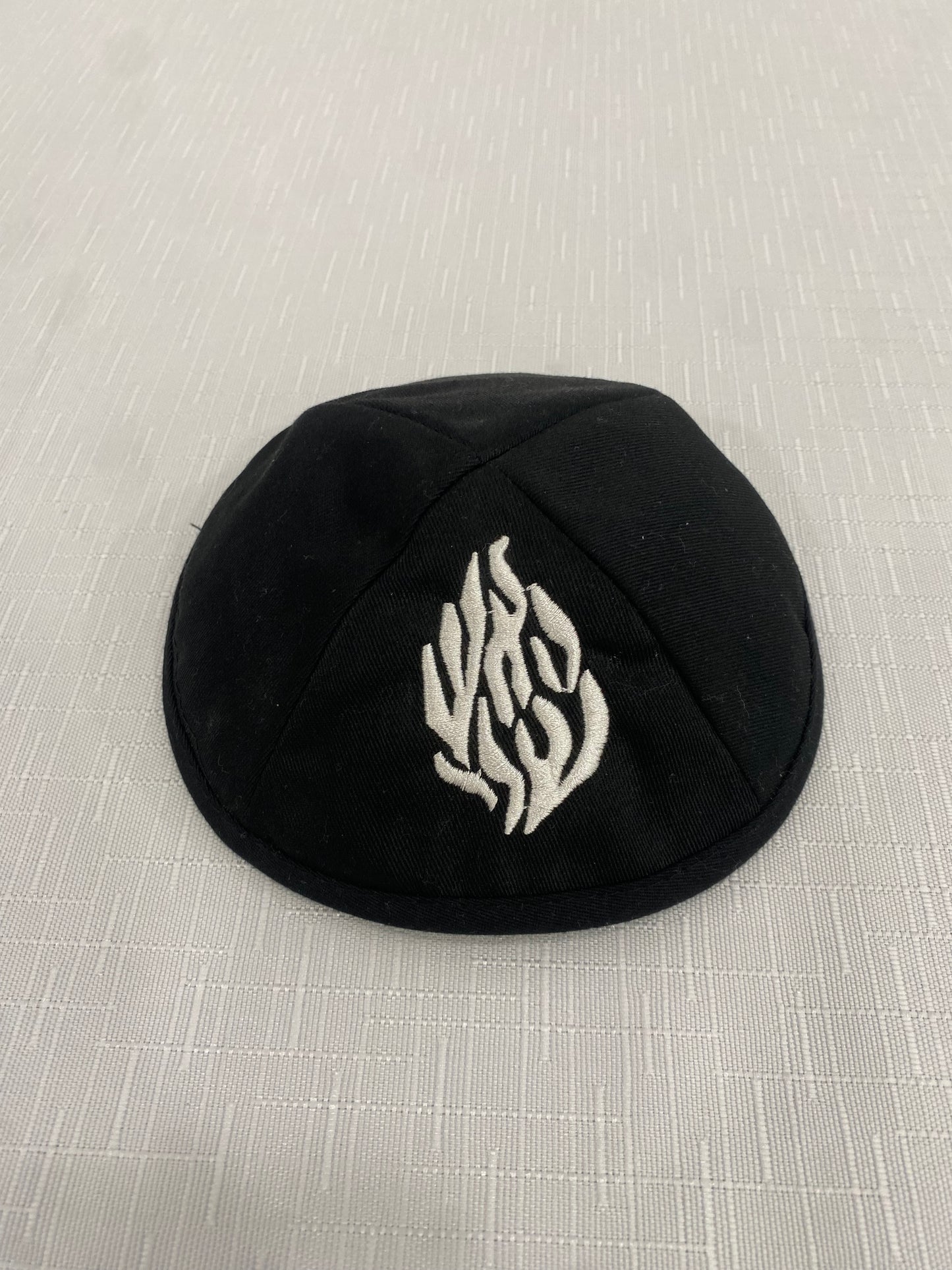 כיפה שחורה האש שלי