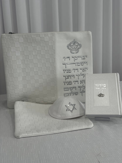 סט חתנים מהודר הכולל כיסוי לטלית ותפילין סידור וכיפה