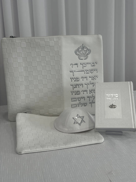 סט חתנים מהודר הכולל כיסוי לטלית ותפילין סידור וכיפה