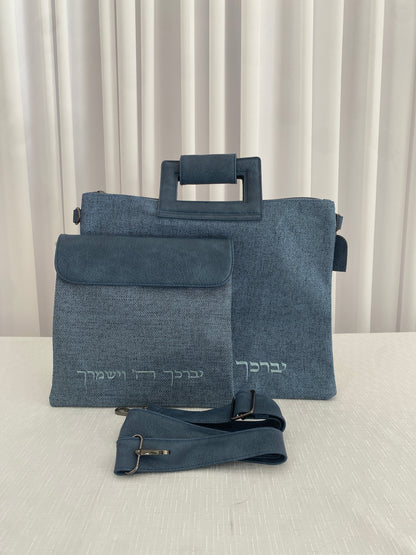 סט כיסוי טלית ותפילין עם ידית ורצועה
