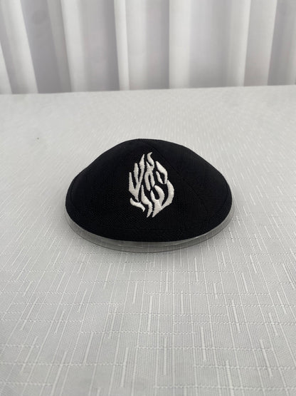 כיפה האש שלי