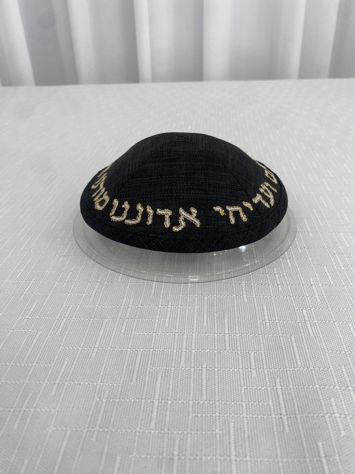 כיפה יחי אדוננו