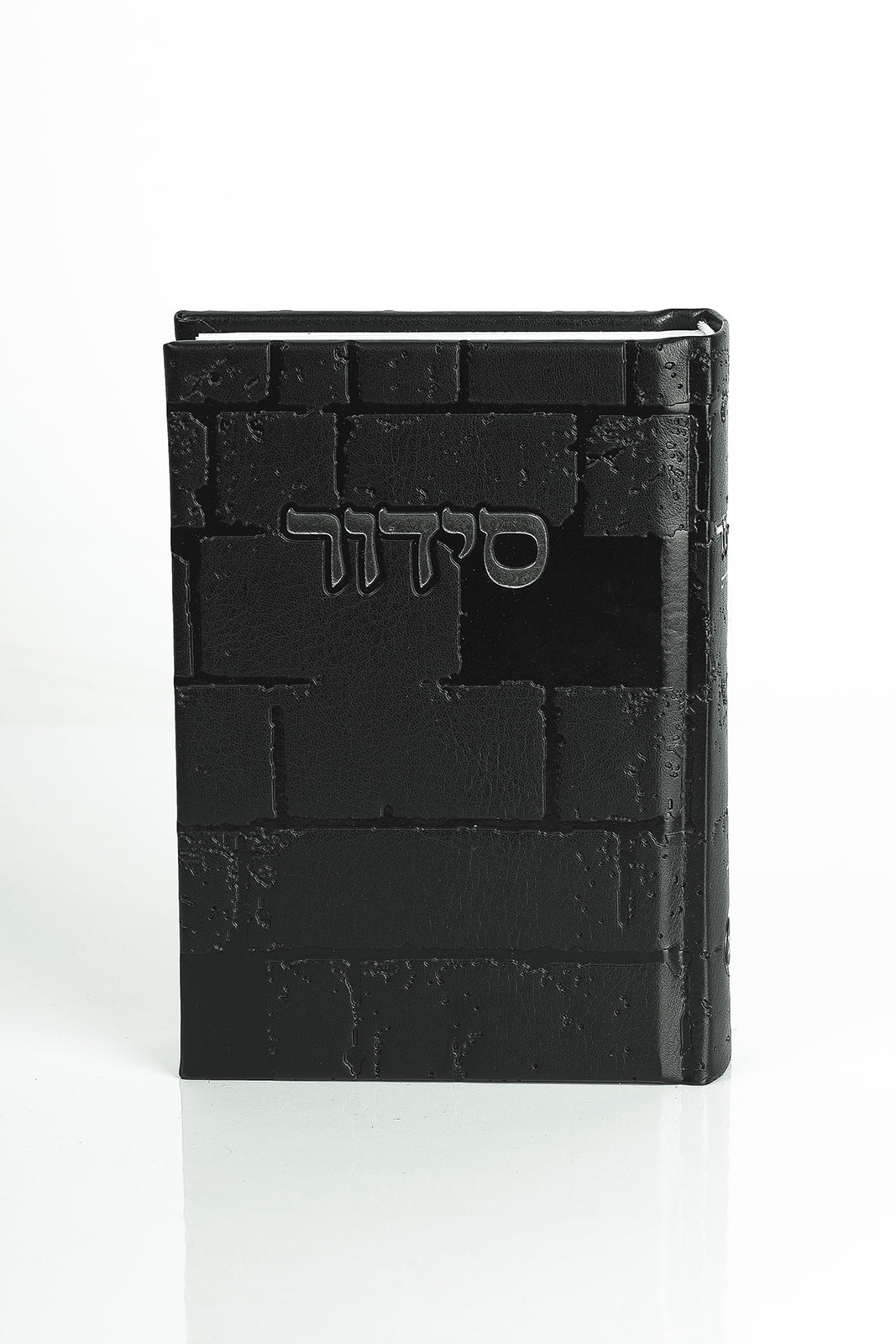 סידור דגם כותל