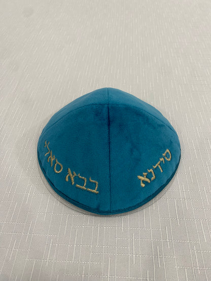 כיפה מקטיפה מרוקאית